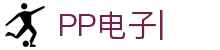 pp王者电子试玩-极速糖果